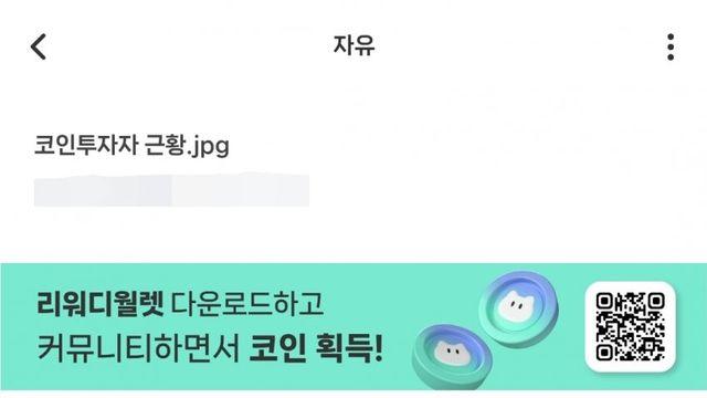 실시간 코인 투자자들 근황.jpg ㅋㅋㅋㅋㅋㅋㄱㅋㅋㅋㅋ