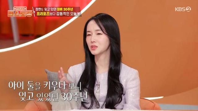 이정현, ♥의사 남편 '깜짝 이벤트'에 울컥 