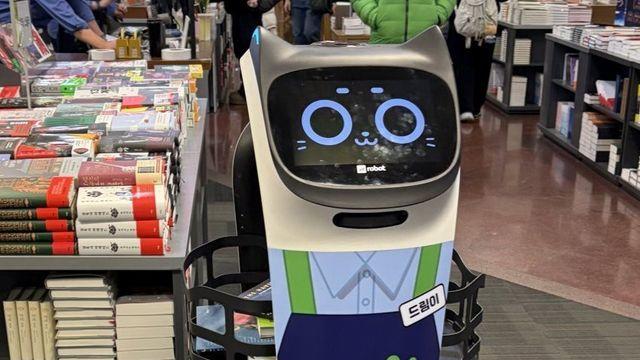 요즘 교보문고 가면 볼 수 있다는 거