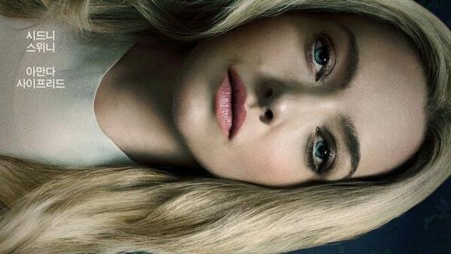 영화 ‘하우스메이드’, 전 세계 박스오피스 3억 달러 돌파… 글로벌 흥행 돌풍