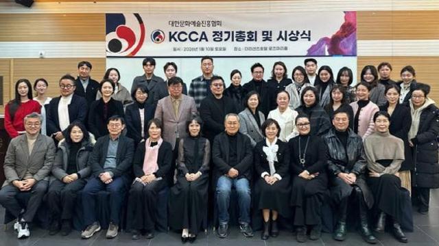 “관객과 문화예술 공유”…대한문화예술진흥협회 신년회