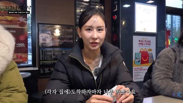 '나솔' 21기 옥순, 영호와 결별 이유 고백…