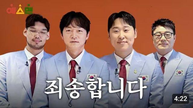 야구까서 욕먹은 축구선수 김남일 근황