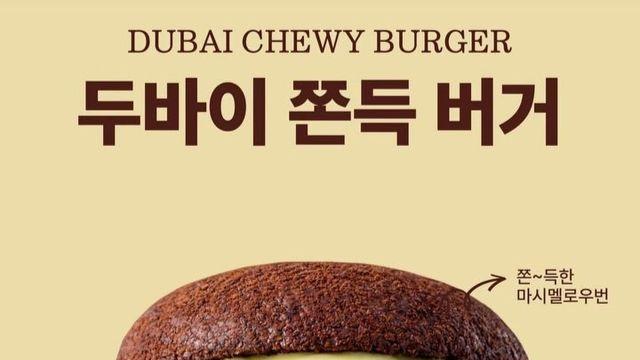 갈 데까지 간 두바이 시리즈 근황