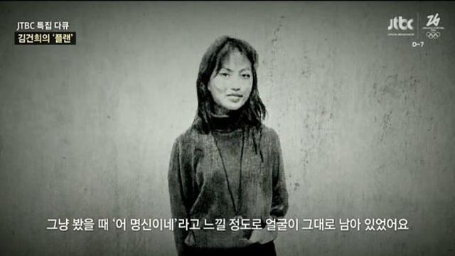 오늘 김명신 다큐 요약 (30장).jpg