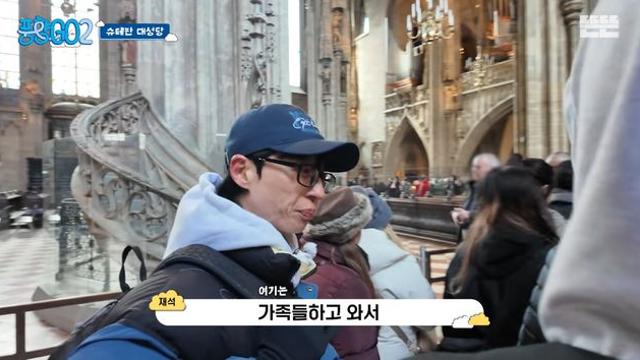 '결혼 19년 차' 유재석, 앉으나 서나 ♥아내 생각…