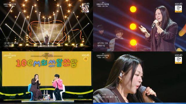 빅마마 이영현, 신곡 ‘툭하면’으로 보컬 디바의 저력