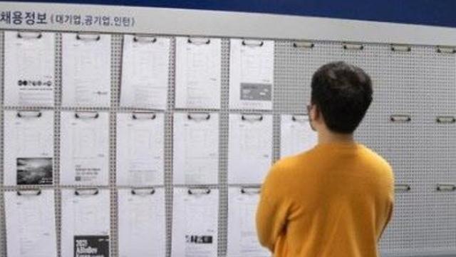 “이참에 공무원 해보는 건 어때?”…Z세대 82% 고개 저은 까닭