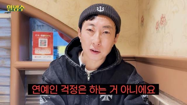 '56세' 박명수, 핼쑥해진 얼굴에 건강 우려…