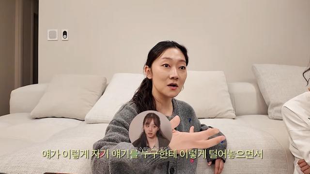 혜리, 충격적인 정신과 상담 결과…