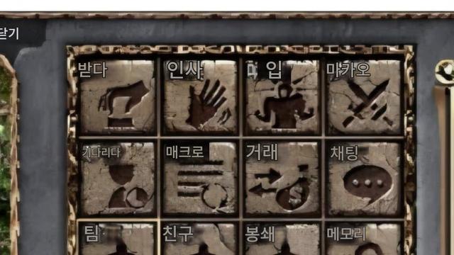 리니지 클래식 페미게임 확정