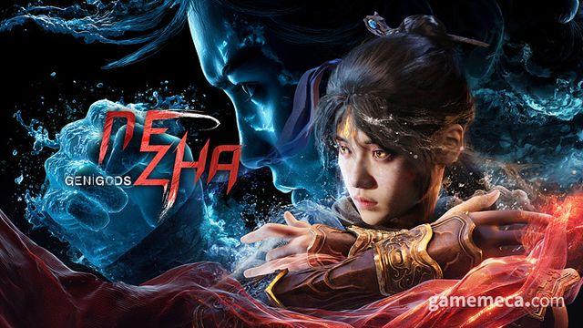 중국판 스텔라 블레이드? '지니갓: 네자' 공개