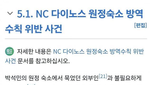 아버지도 논란이 있고 아들도 논란이 있음