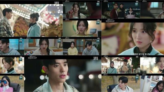 김혜윤, ‘팔미호’ 이시우와 운명 바꾸기 결심 (오늘부터 인간입니다만)