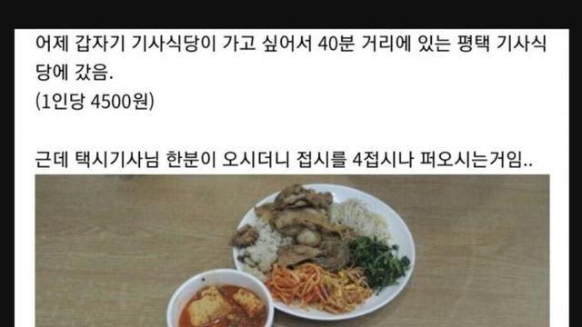 어느 상남자를 만난 썰