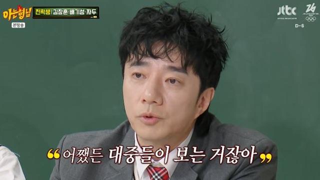 '18kg 감량' 배기성, 얼굴 반쪽 '당뇨 의심'에도…