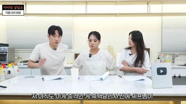 정지선 셰프 사당귀 방송 나오고 충격받은 직원들