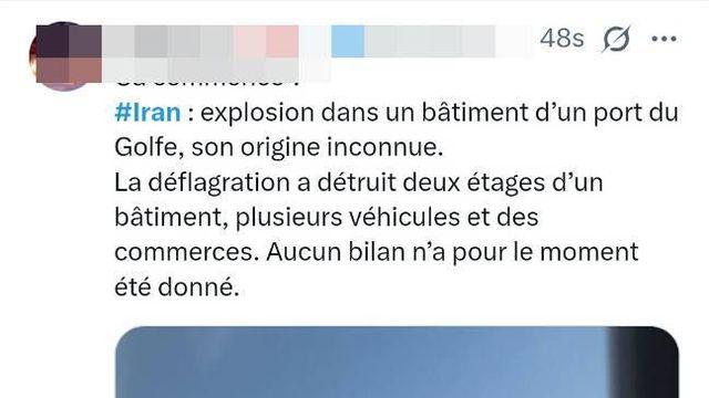 이란 남부 항구도시 8층 건물서 폭발…“원인 불명”