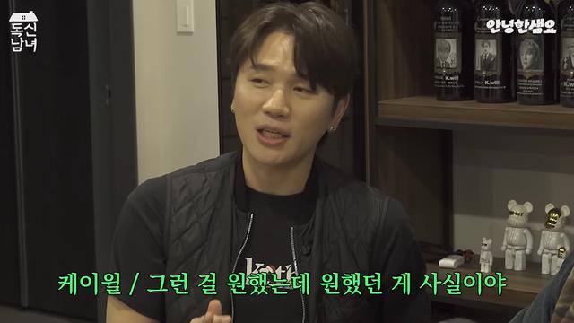 케이윌, '스타쉽 이사' 계약 조건에 솔직 심경…