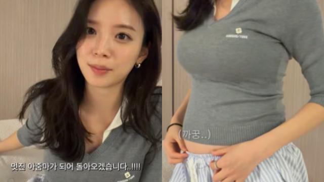 김지영, 혼전임신 속 결혼 D-1 심경…“드레스도 벌써 끼어”