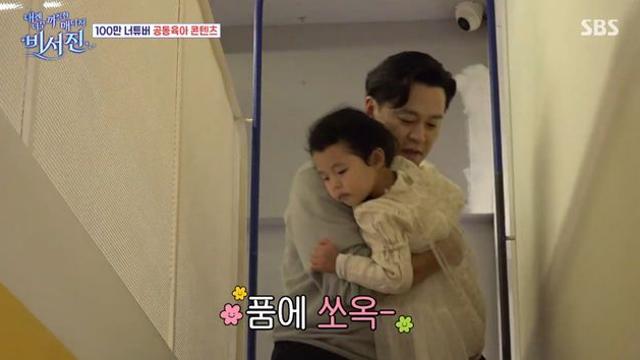 [단독] 매니저가 아기보고 심부름? 