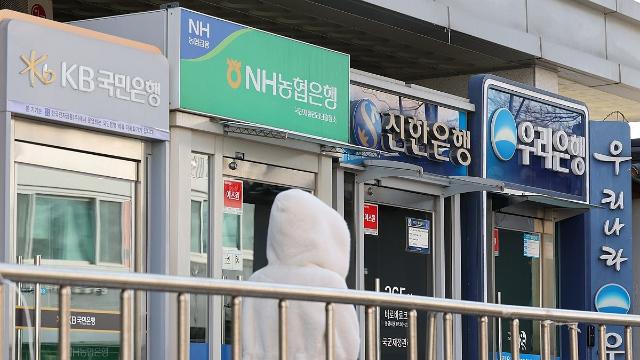 올해 초에도 은행원 약 2천400명 짐 싸…퇴직금 많게는 10억원