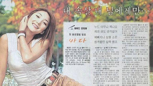 은근히 기대가 컸던 솔로 여가수