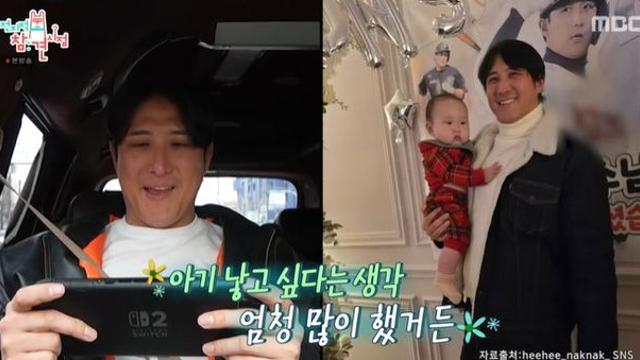 '지연과 이혼' 황재균, 2세 계획 언급…