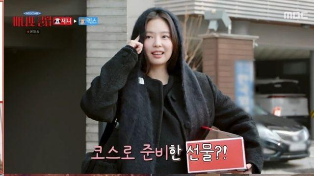 제니, 덱스 향한 선물 폭격 개시 “도파민 미쳤다” (마니또 클럽)[TV종합]