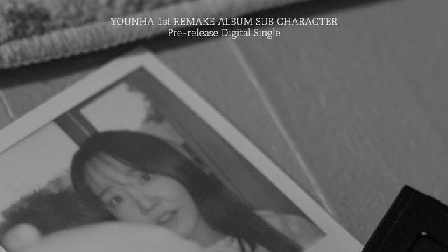 윤하, 첫 리메이크 앨범 ‘써브캐릭터 원’ 수록곡 선공개