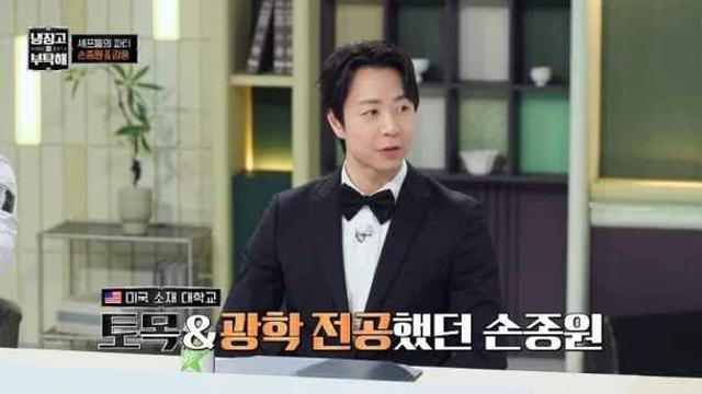 손종원, 미국 명문 공대 졸업 앞두고 요리 명문 CIA 진학 