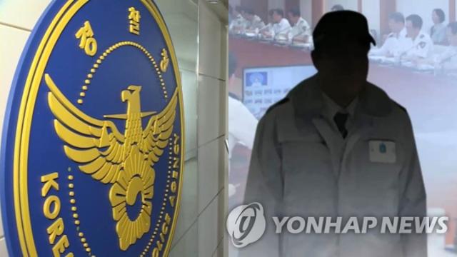 뇌물에 성범죄, 법률 브로커까지…청렴 내던진 현직 경찰관들