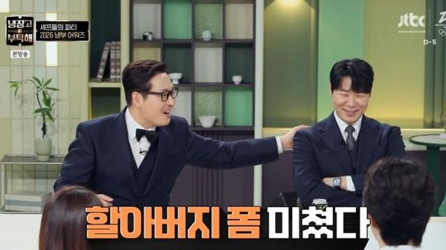 최현석, 김풍에 찐텐 분노… “할아버지 폼 미쳐”→”그러다 한 대 맞아” (‘냉부해’)
