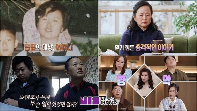 MBC '오은영 리포트-가족 지옥' 아들 