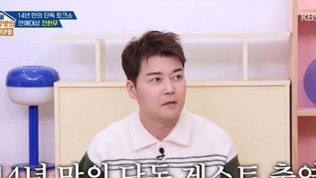 흥행 실패했는데…전현무 등장으로 돌연 시청률 1위 거머쥔 韓 예능