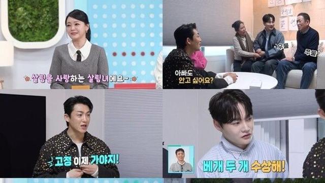 박서진, 신승태 父 위암 고백에 울컥…“형 더 잘됐으면” 진심('살림하는 남자들')