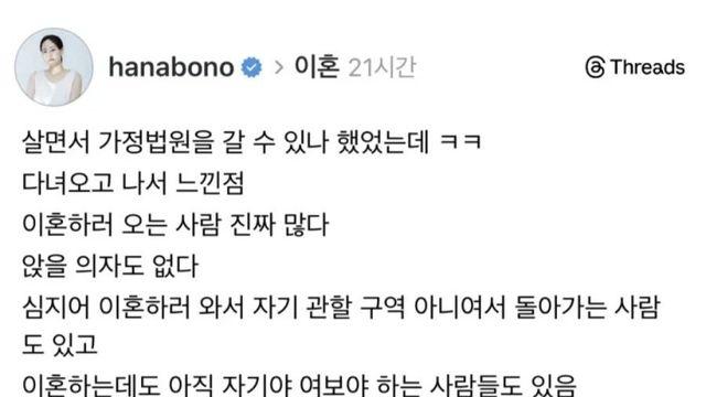 최근 실제 이혼부부들 가정법원 풍경 .jpg