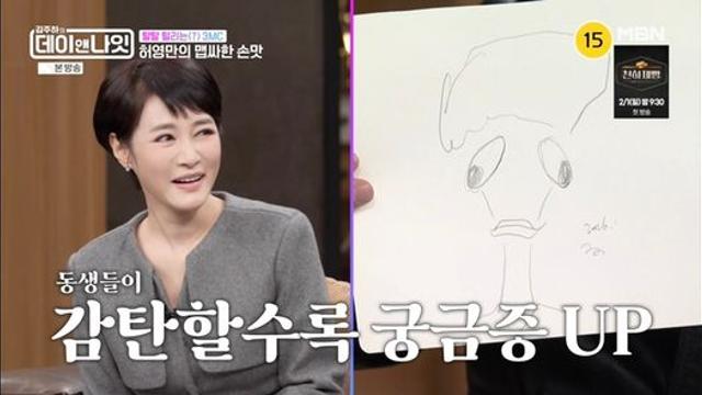 '데이앤나잇' 박준면 