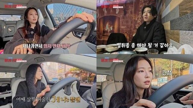 제니X덱스, 첫 미션 '쫄깃'...'복면가왕' 후속 '마니또 클럽' 오늘(1일) 첫방