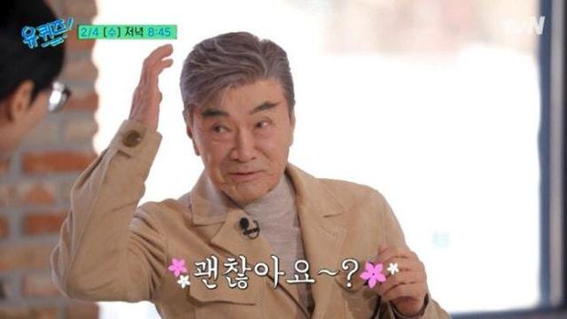 이덕화, ‘유퀴즈’서 신상 가발 자랑…“표 나냐?”