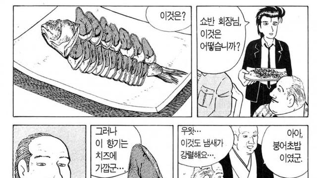 사진으로 간단하게 보는 스시의 역사...jpg