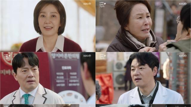 KBS 주말극 '사랑을 처방해 드립니다' 첫방송 시청률 15.5%…산뜻한 출발