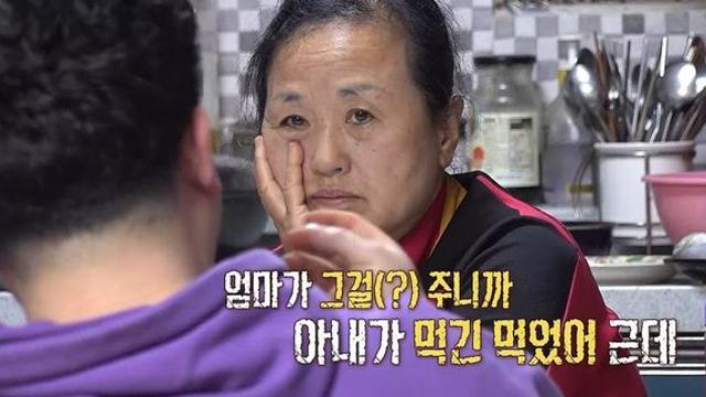 母 “임신한 며느리에 OO 줬다” 오은영 박사 ‘경악’ (가족 지옥)