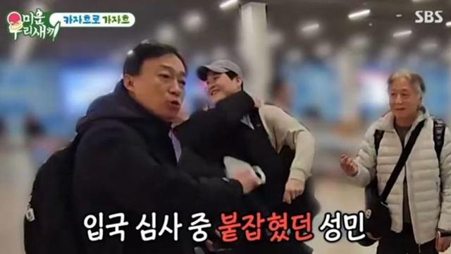 이성민, 카자흐스탄 입국 심사 중 붙잡혀.. “나 너무 무서웠어” 울상 (‘미우새’)[종합]