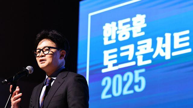 민주당, 한동훈 유료 토크콘서트 “정치 수익화 행태”…韓 “1원도 안 가져가”