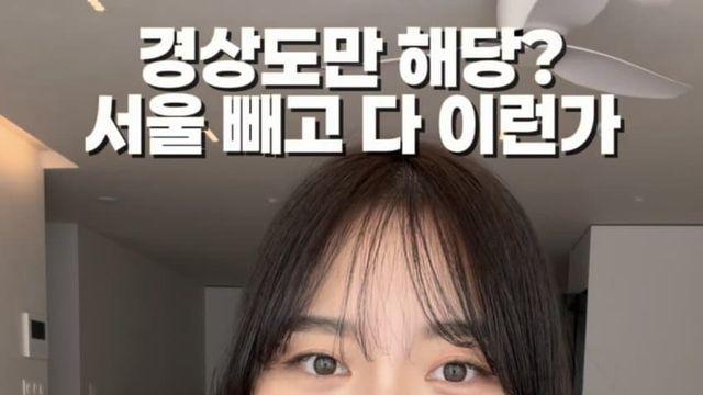 경상도 엘베에선 모르는 사람이 인사해요?