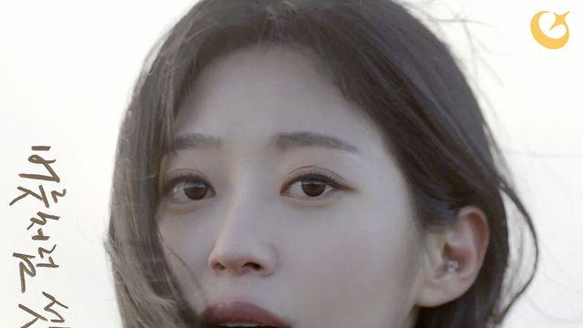 멜로망스 김민석, '버릇처럼 셋을 센다' 오늘(1일) 발매