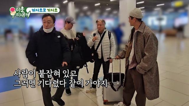 이성민, 카자흐스탄 입국 심사 중 붙잡혀 