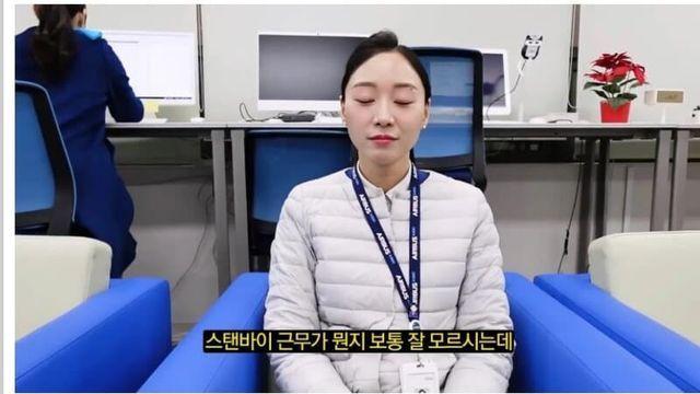 승무원들이 집에서도 제복입는 이유