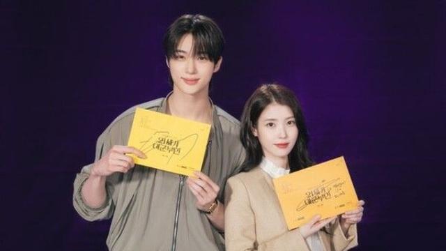 아이유·변우석·노상현·공승연, '21세기 대군부인' 대본리딩 현장 공개… 